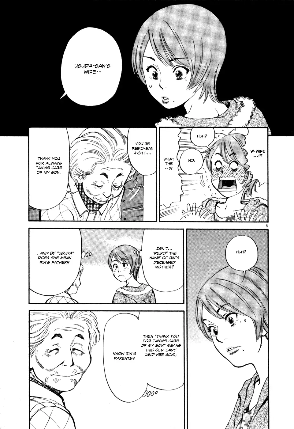 Kono S O Mi Yo Cupid No Itazura chapter 57 page 5