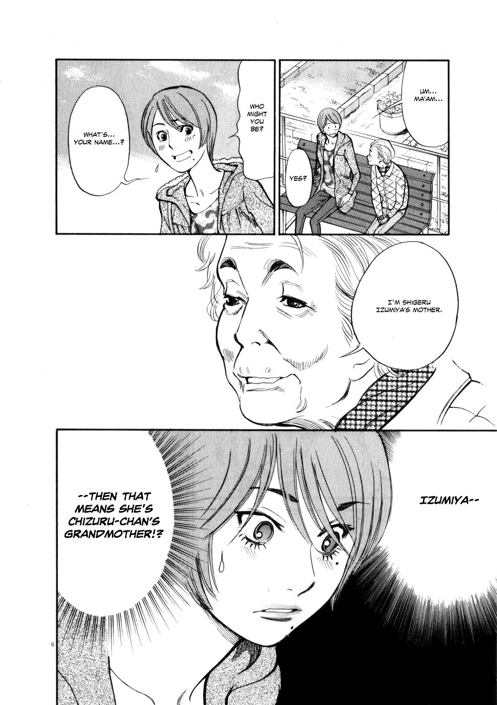 Kono S O Mi Yo Cupid No Itazura chapter 57 page 6