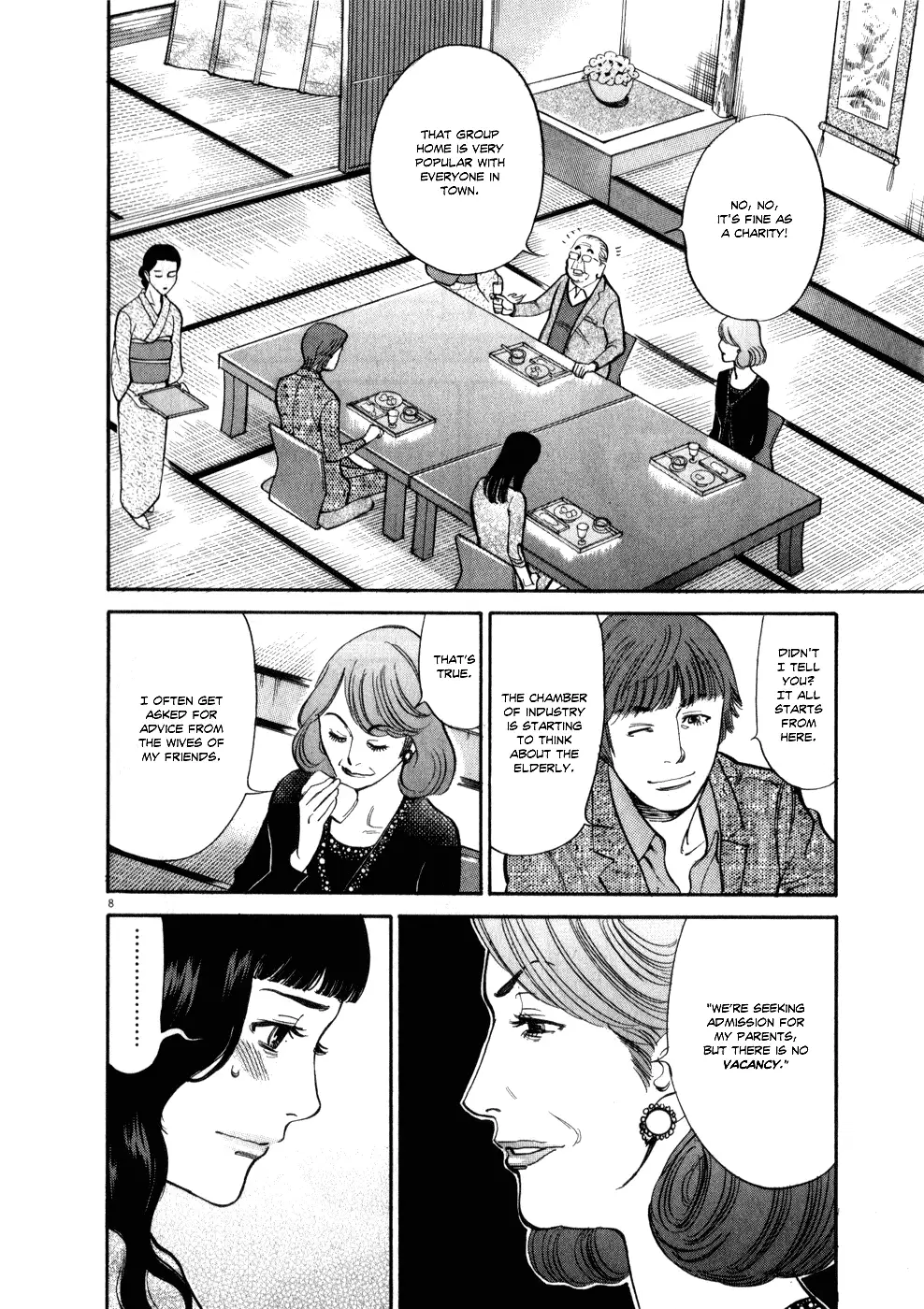 Kono S O Mi Yo Cupid No Itazura chapter 57 page 8