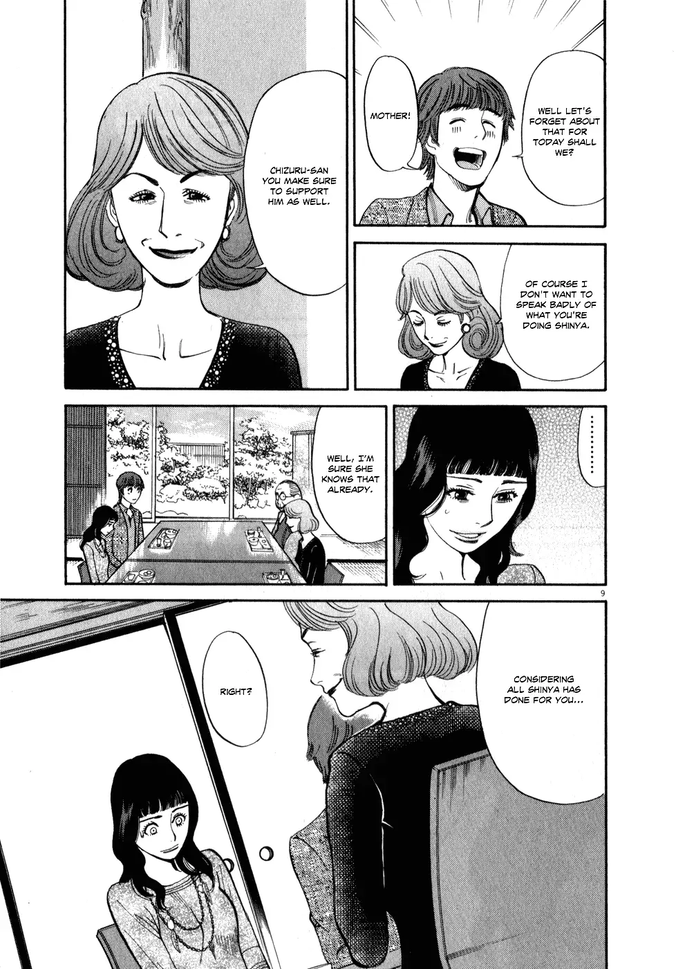 Kono S O Mi Yo Cupid No Itazura chapter 57 page 9