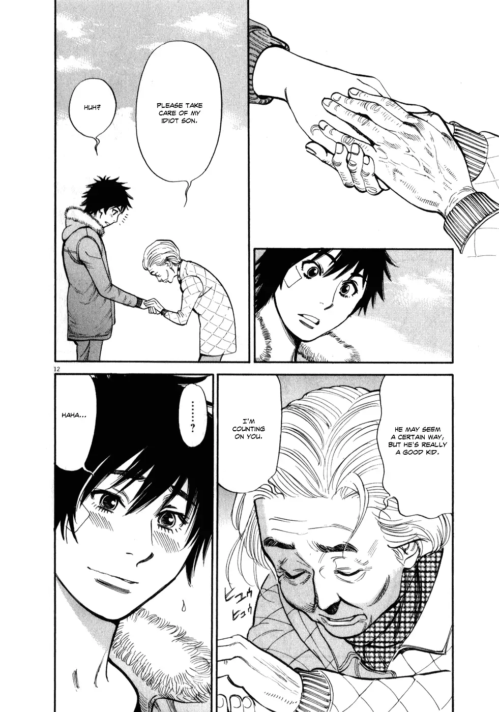 Kono S O Mi Yo Cupid No Itazura chapter 57 page 12