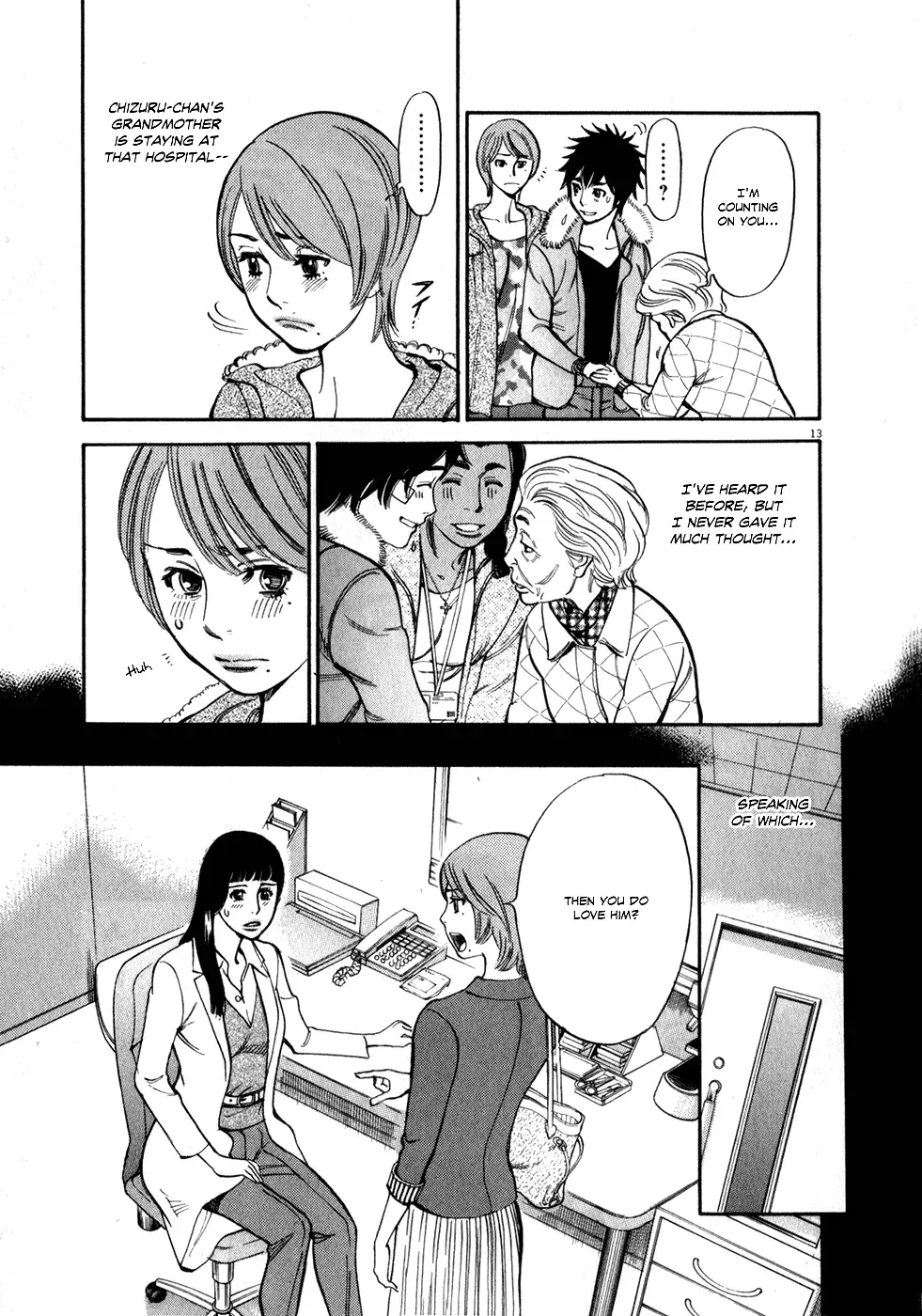 Kono S O Mi Yo Cupid No Itazura chapter 57 page 13