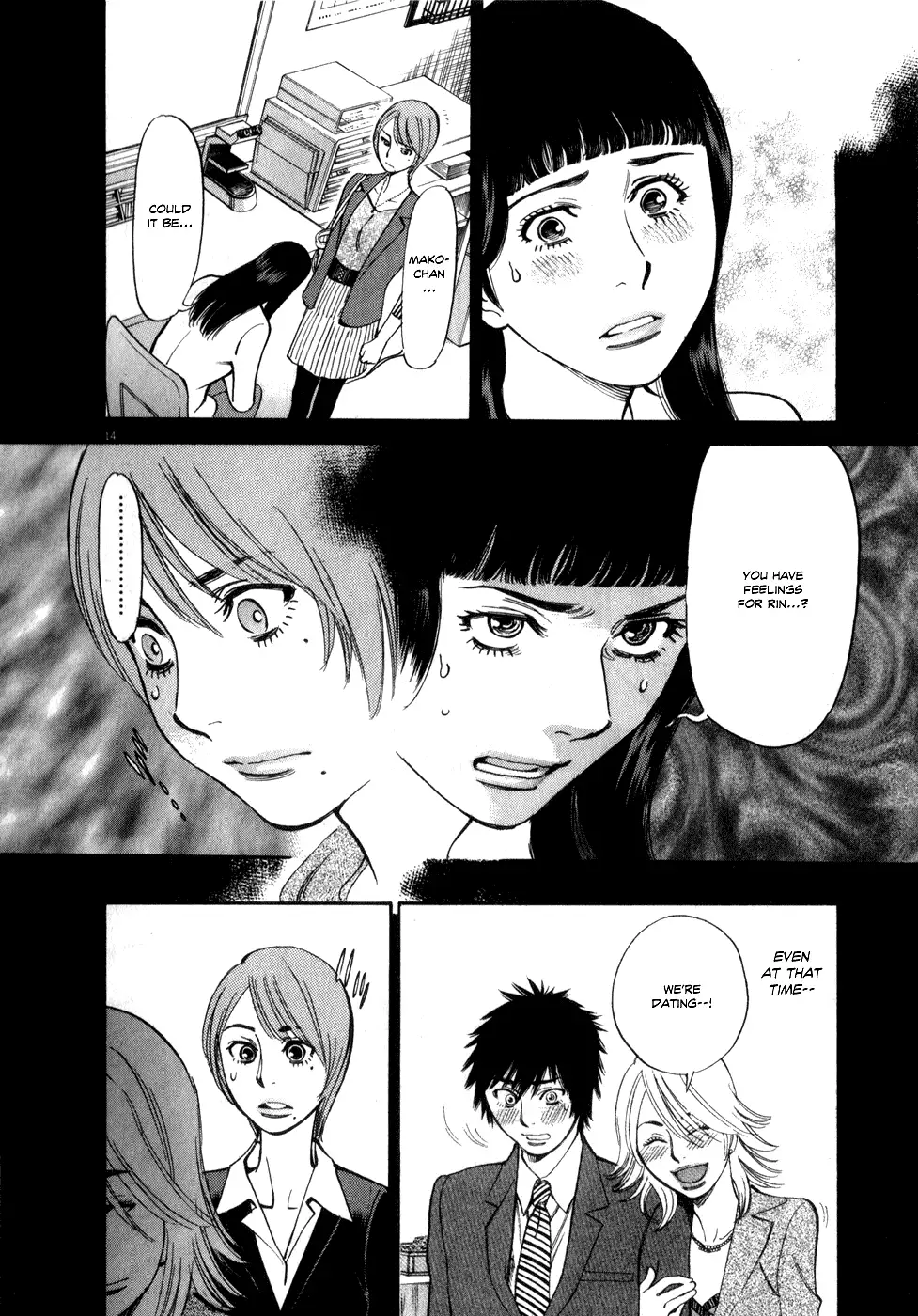 Kono S O Mi Yo Cupid No Itazura chapter 57 page 14