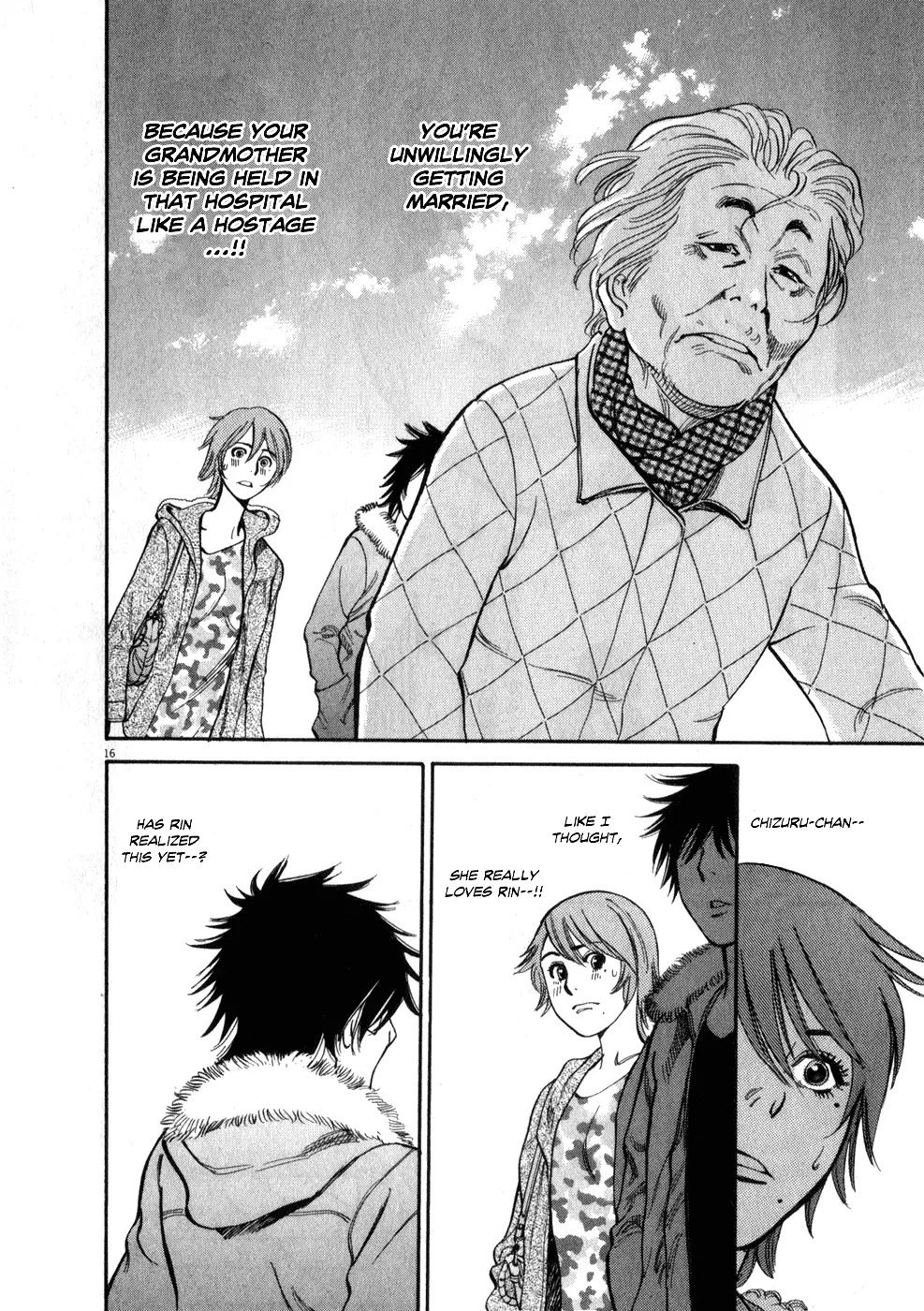 Kono S O Mi Yo Cupid No Itazura chapter 57 page 16