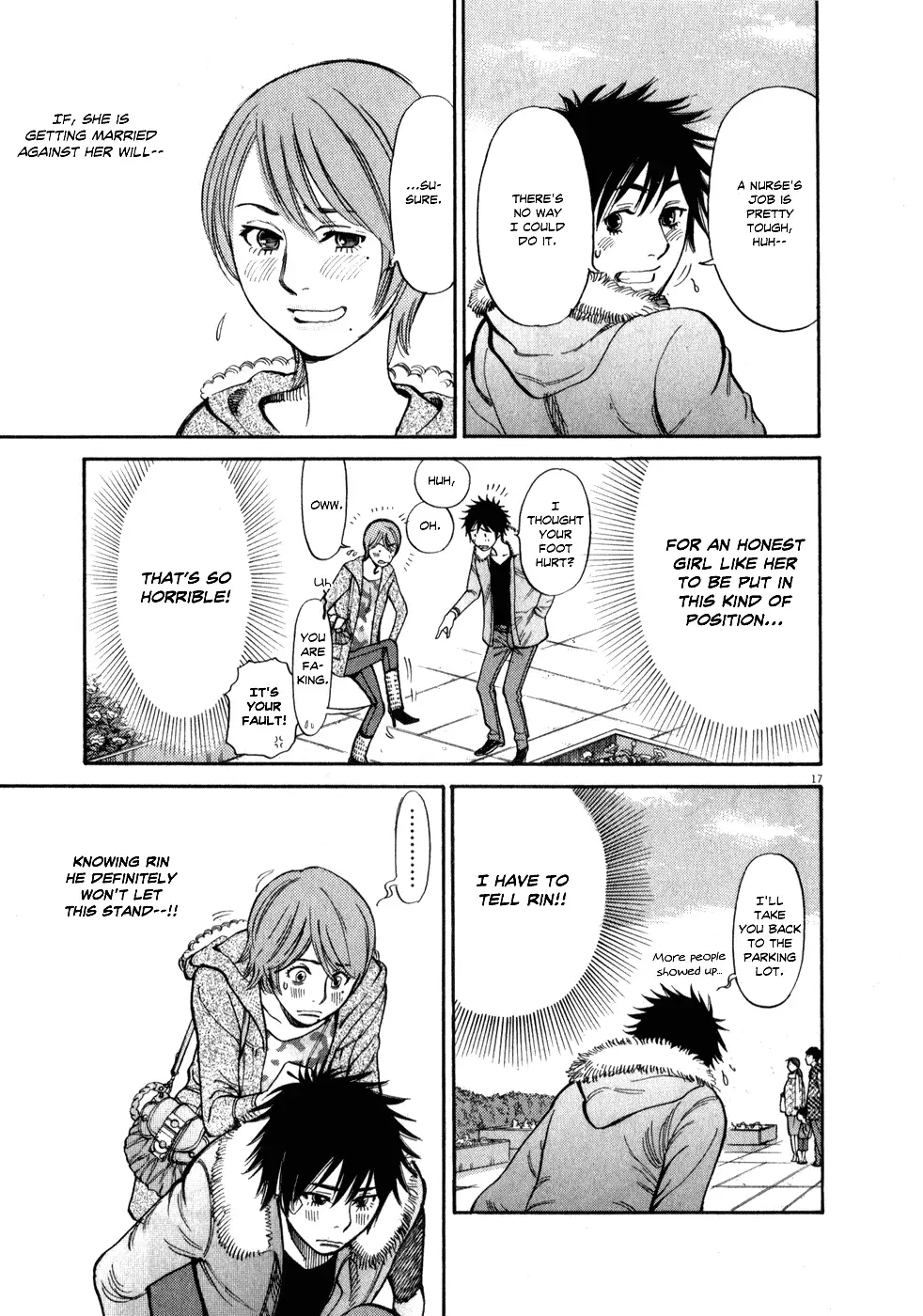 Kono S O Mi Yo Cupid No Itazura chapter 57 page 17