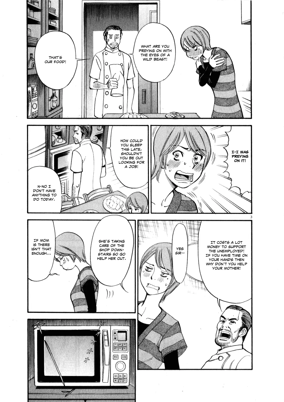 Kono S O Mi Yo Cupid No Itazura chapter 58 page 3