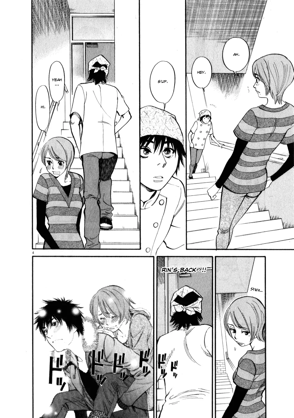 Kono S O Mi Yo Cupid No Itazura chapter 58 page 4