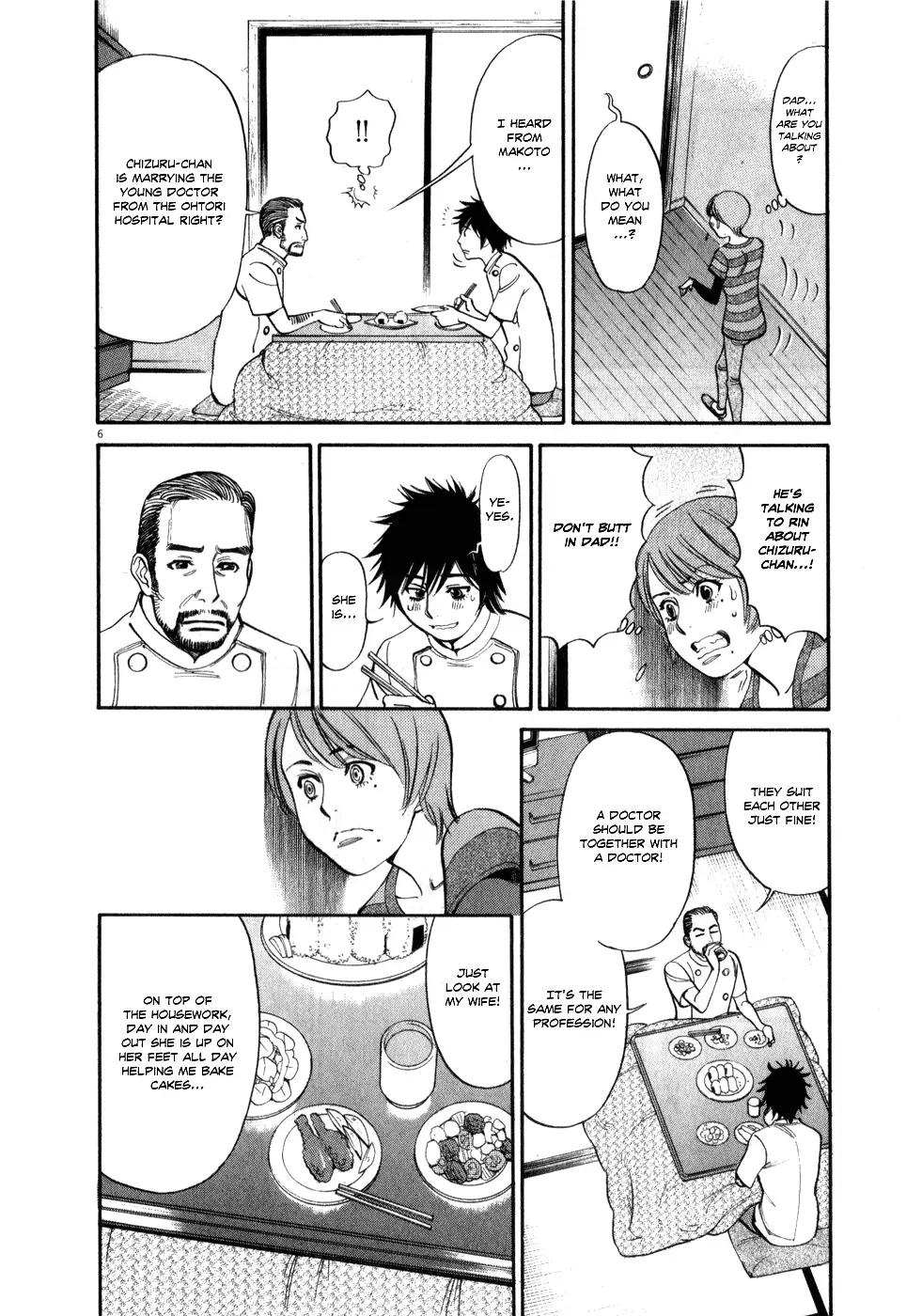Kono S O Mi Yo Cupid No Itazura chapter 58 page 6