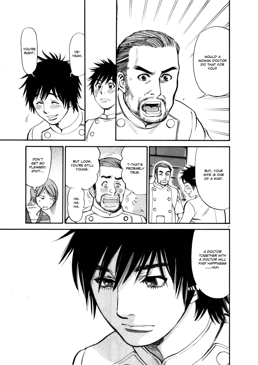 Kono S O Mi Yo Cupid No Itazura chapter 58 page 7