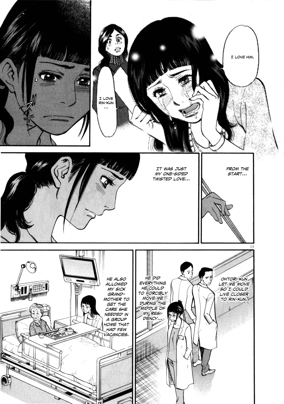 Kono S O Mi Yo Cupid No Itazura chapter 58 page 13