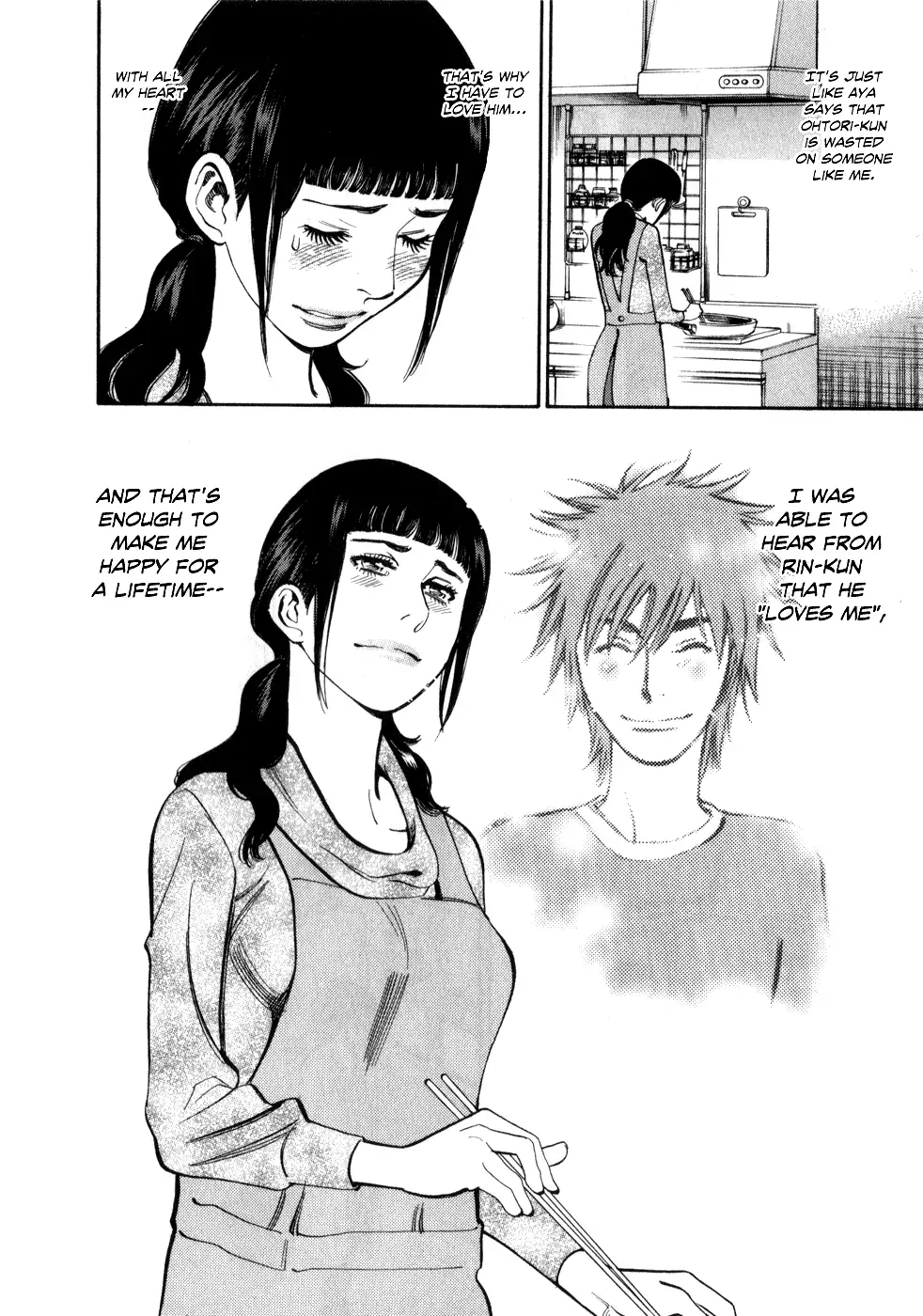 Kono S O Mi Yo Cupid No Itazura chapter 58 page 14