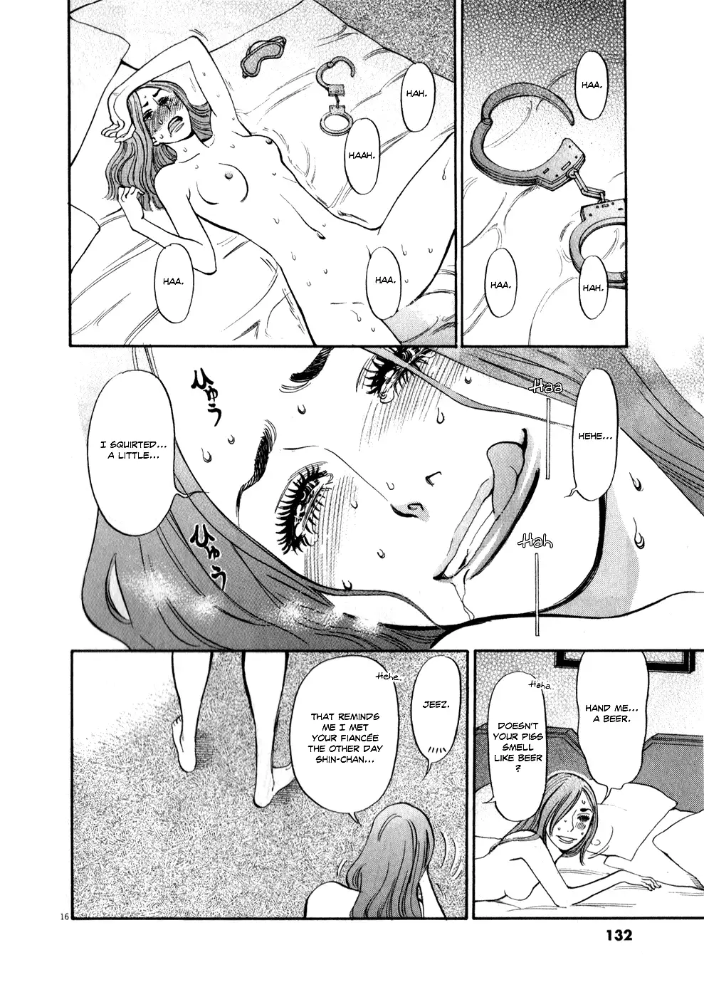 Kono S O Mi Yo Cupid No Itazura chapter 58 page 16