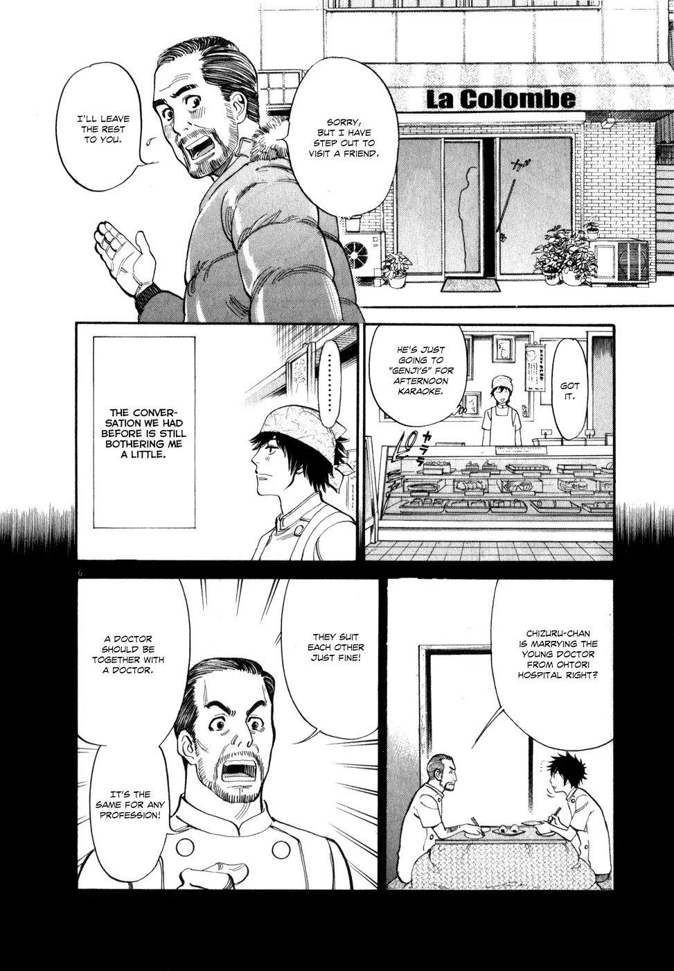 Kono S O Mi Yo Cupid No Itazura chapter 59 page 5