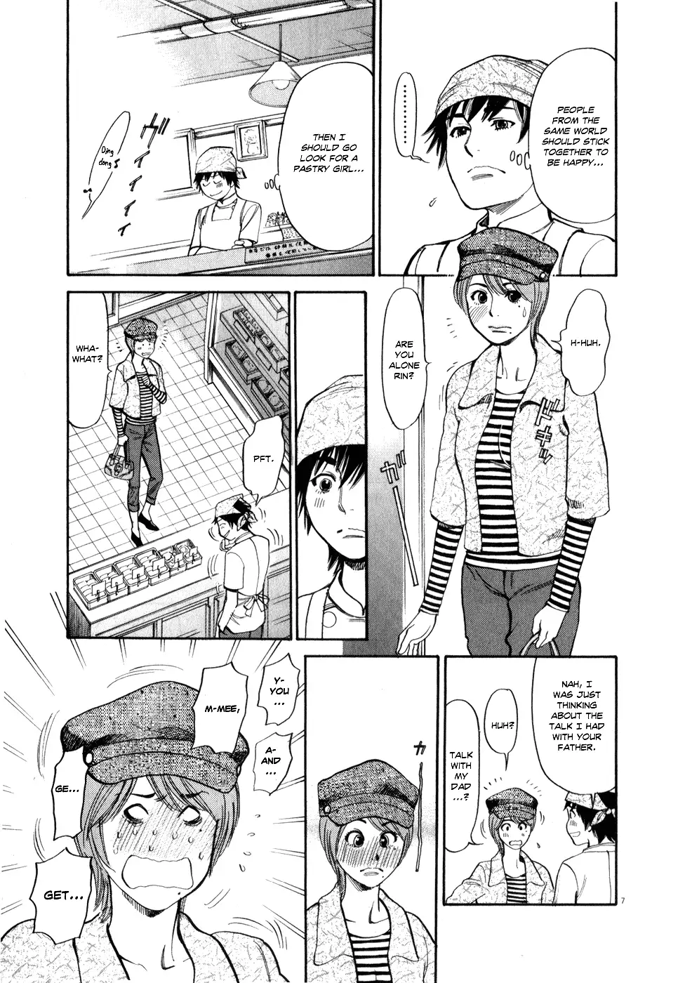Kono S O Mi Yo Cupid No Itazura chapter 59 page 6