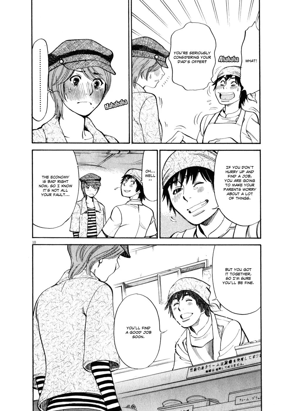 Kono S O Mi Yo Cupid No Itazura chapter 59 page 9