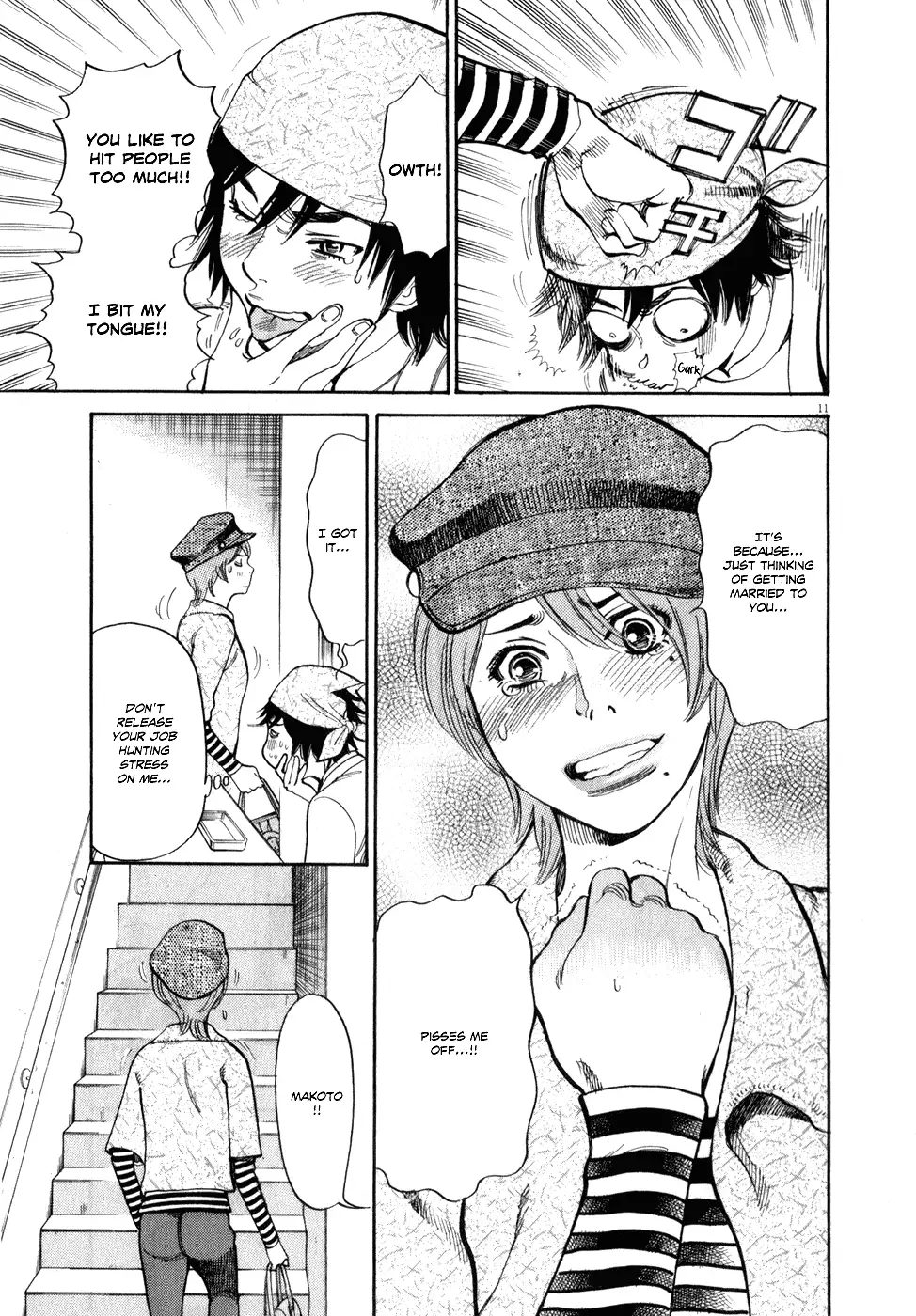 Kono S O Mi Yo Cupid No Itazura chapter 59 page 10