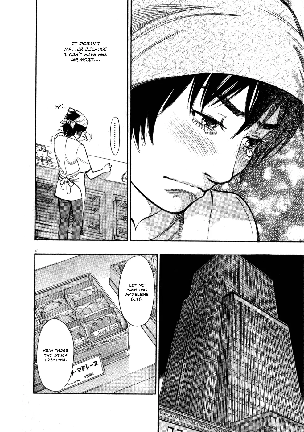 Kono S O Mi Yo Cupid No Itazura chapter 59 page 15