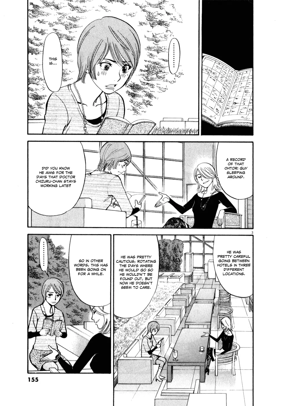 Kono S O Mi Yo Cupid No Itazura chapter 60 page 3