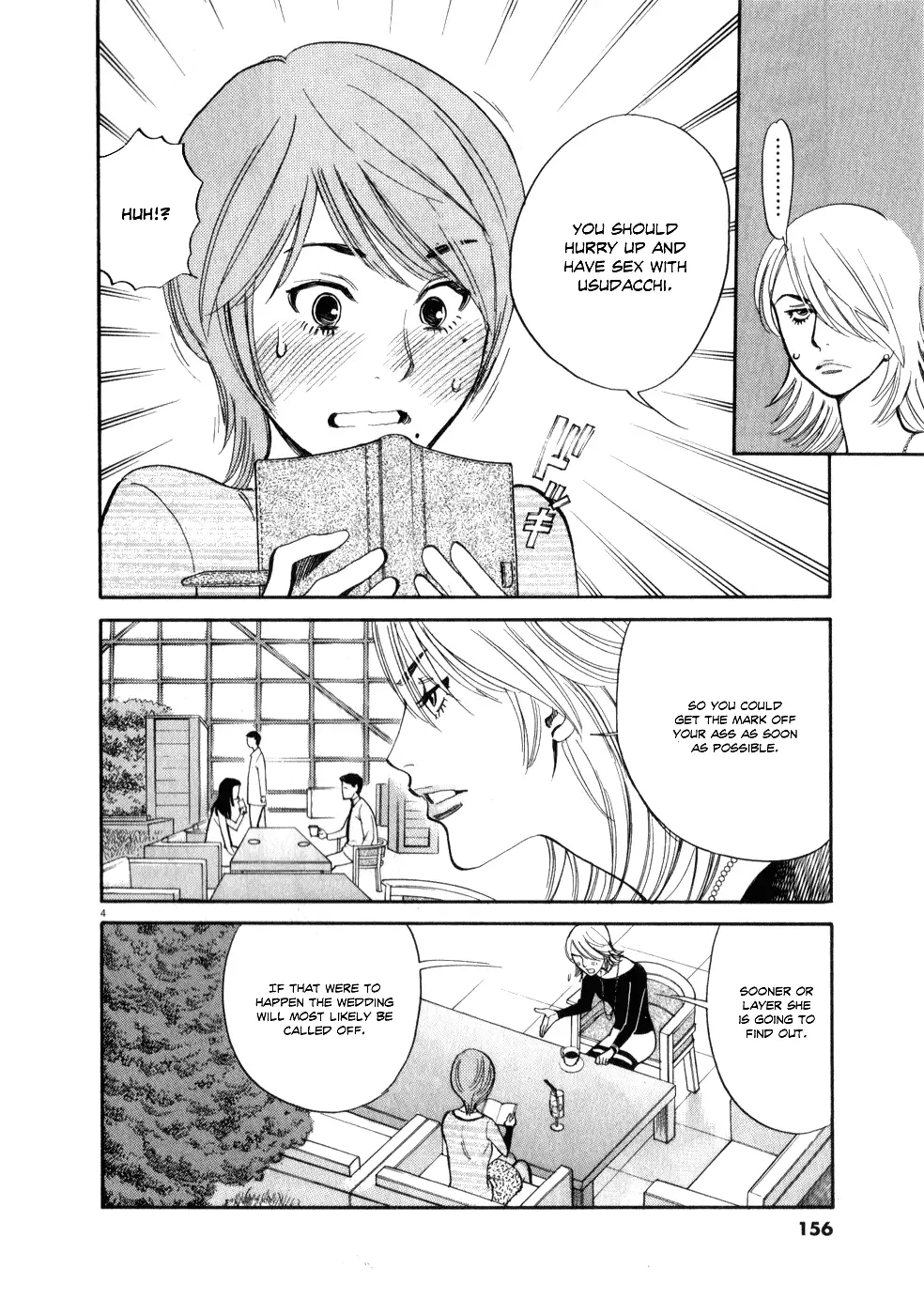 Kono S O Mi Yo Cupid No Itazura chapter 60 page 4