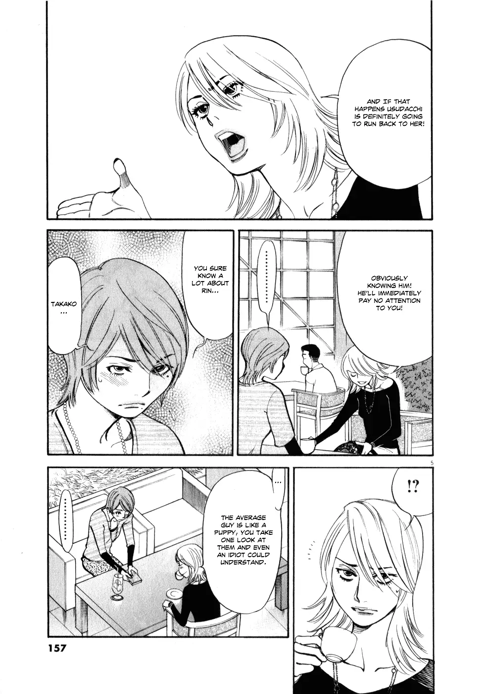 Kono S O Mi Yo Cupid No Itazura chapter 60 page 5