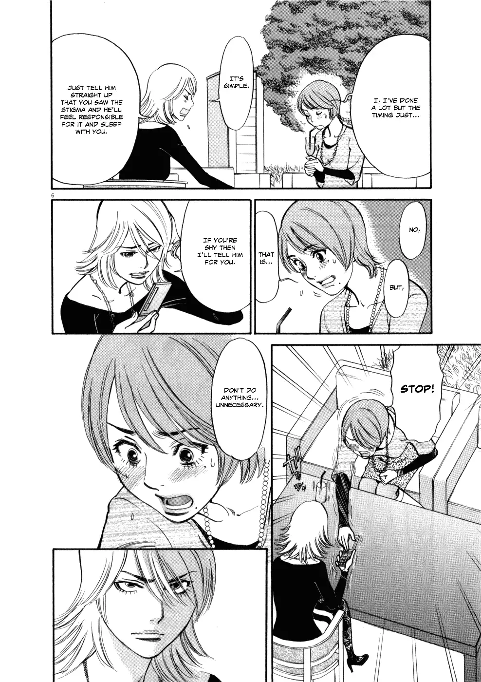 Kono S O Mi Yo Cupid No Itazura chapter 60 page 6