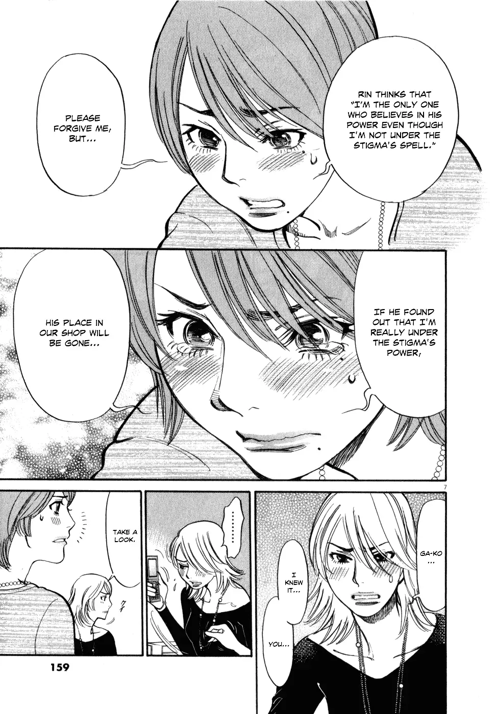 Kono S O Mi Yo Cupid No Itazura chapter 60 page 7