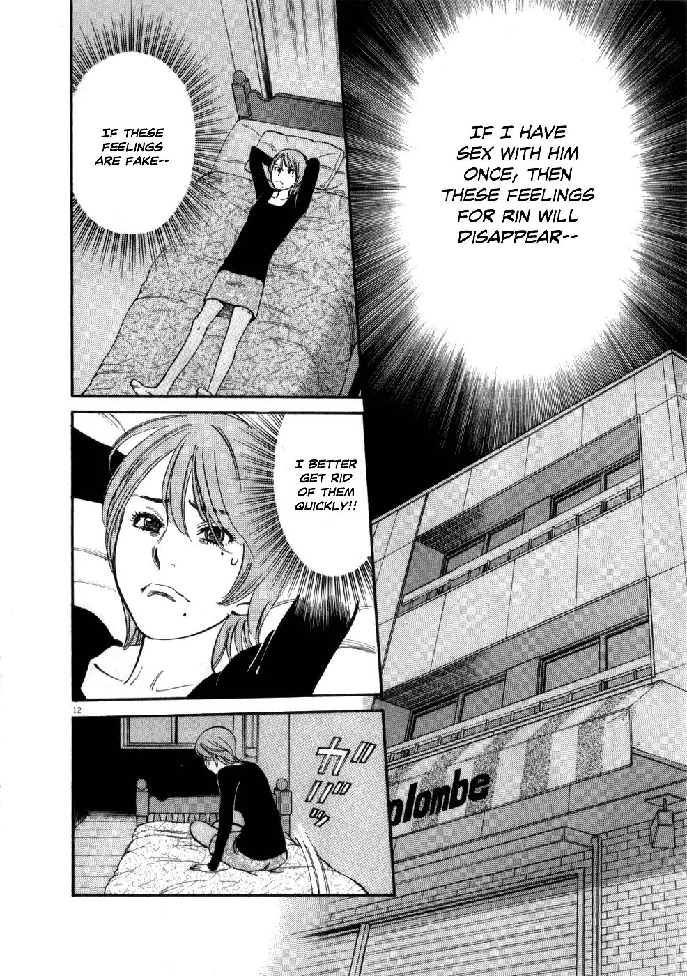 Kono S O Mi Yo Cupid No Itazura chapter 60 page 12