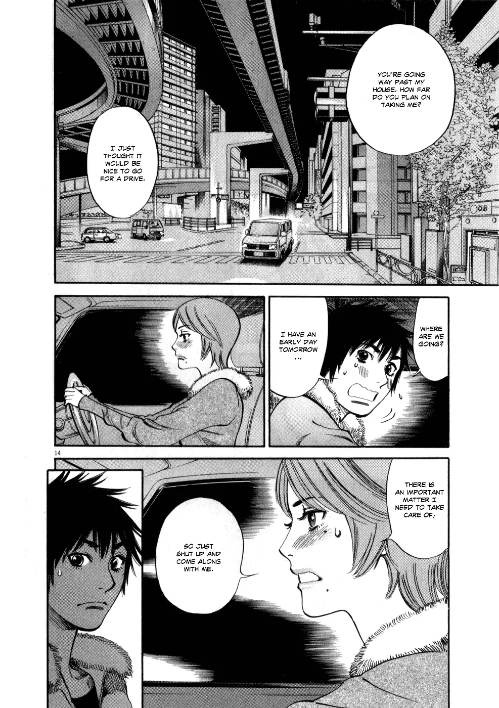 Kono S O Mi Yo Cupid No Itazura chapter 60 page 14