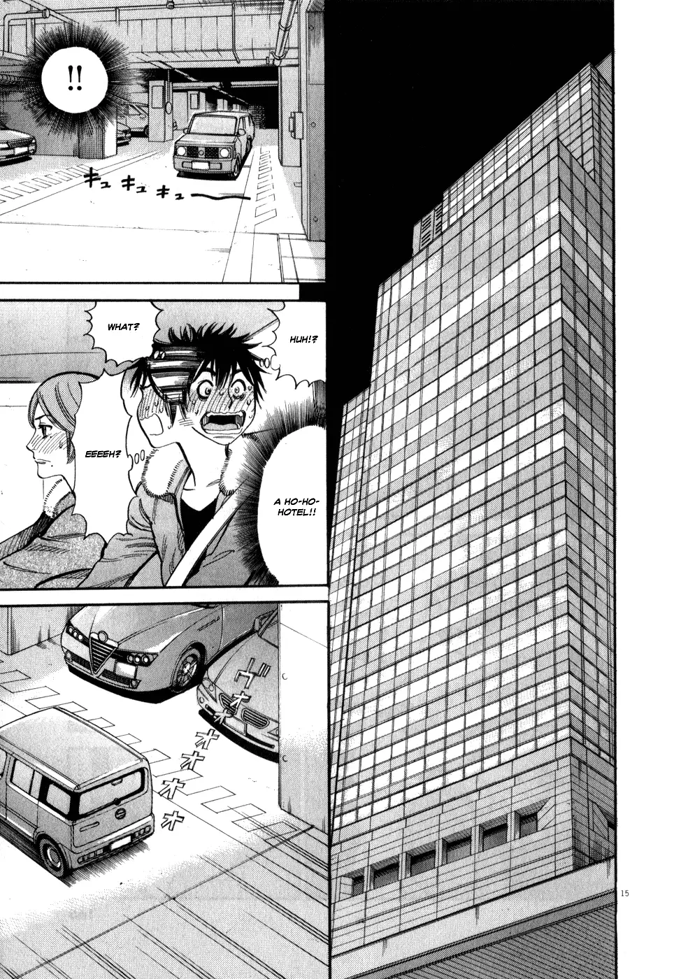 Kono S O Mi Yo Cupid No Itazura chapter 60 page 15