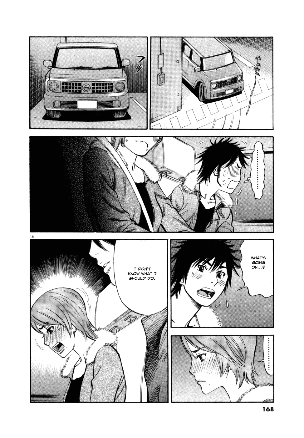 Kono S O Mi Yo Cupid No Itazura chapter 60 page 16