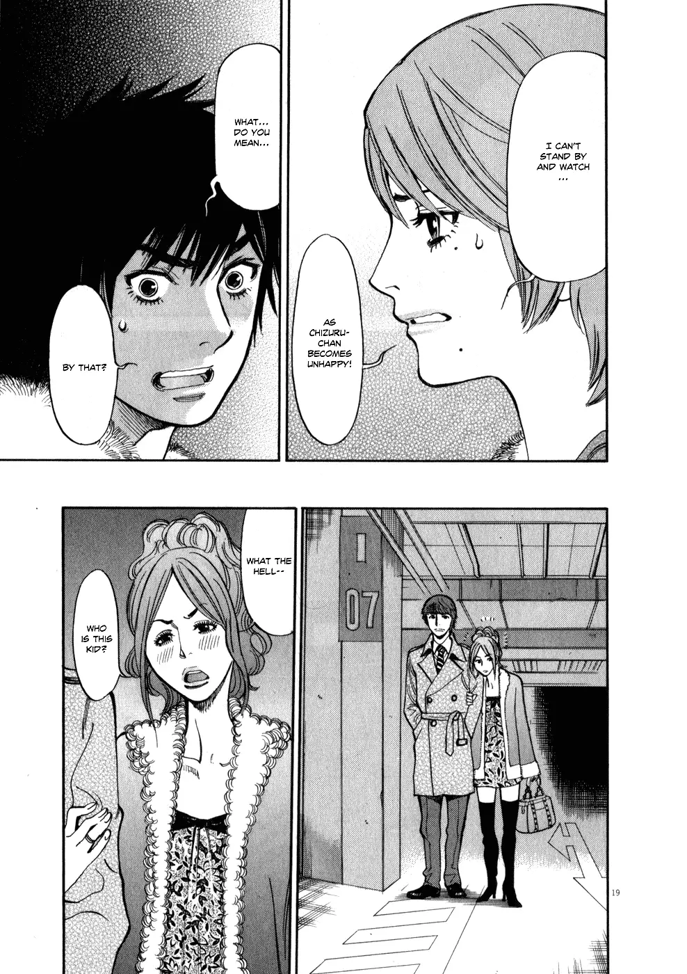 Kono S O Mi Yo Cupid No Itazura chapter 60 page 19
