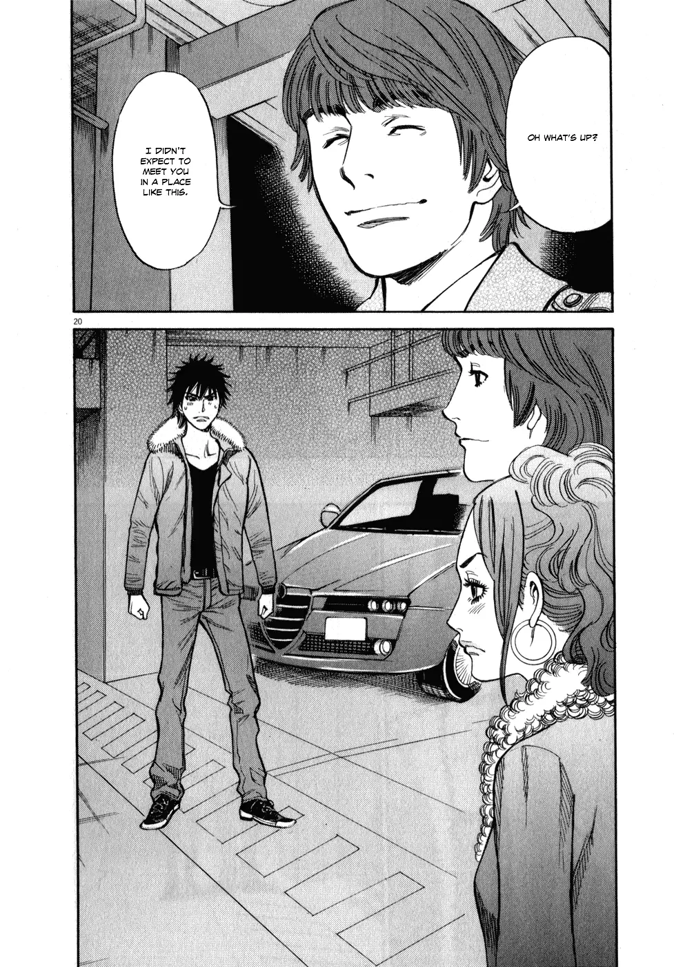 Kono S O Mi Yo Cupid No Itazura chapter 60 page 20