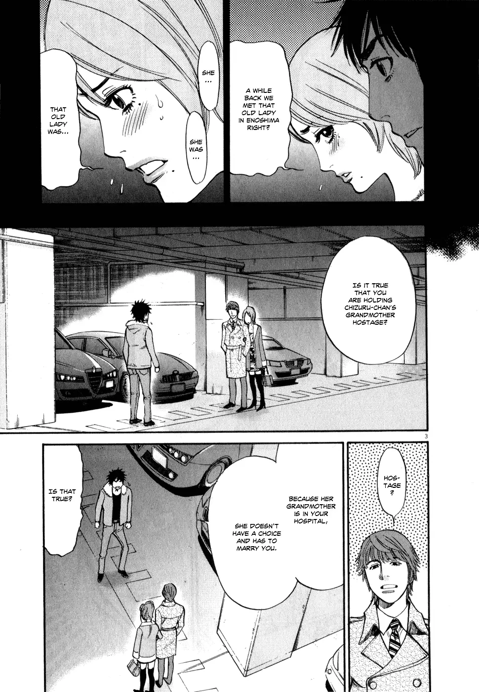 Kono S O Mi Yo Cupid No Itazura chapter 61 page 3