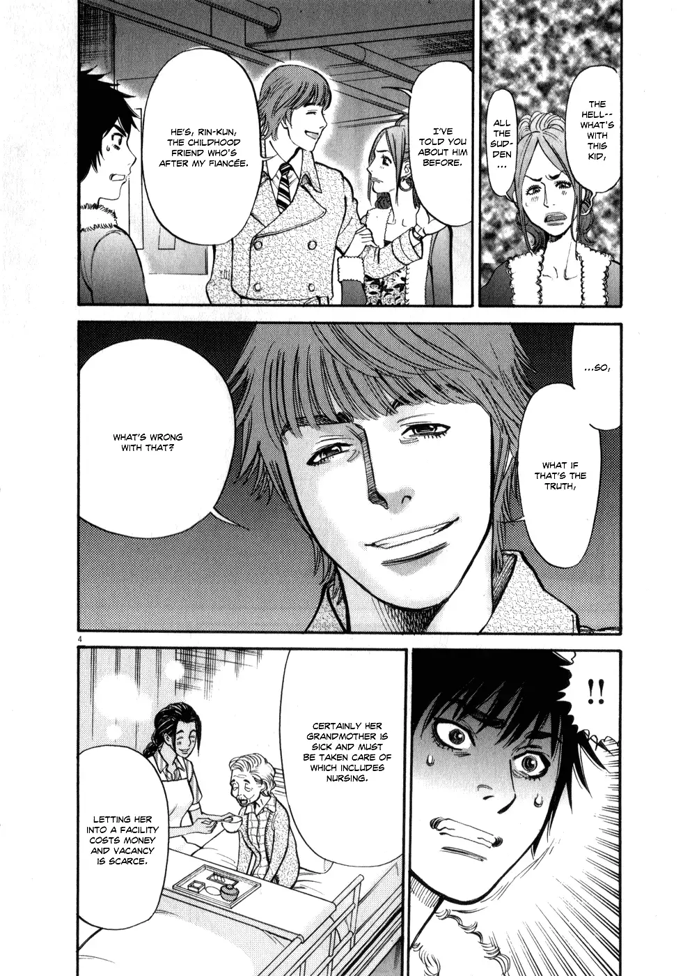 Kono S O Mi Yo Cupid No Itazura chapter 61 page 4