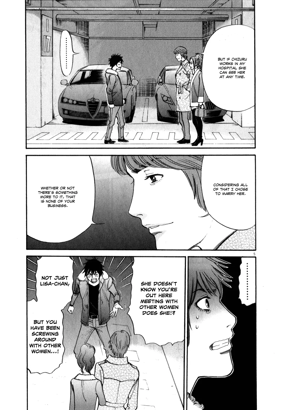 Kono S O Mi Yo Cupid No Itazura chapter 61 page 5