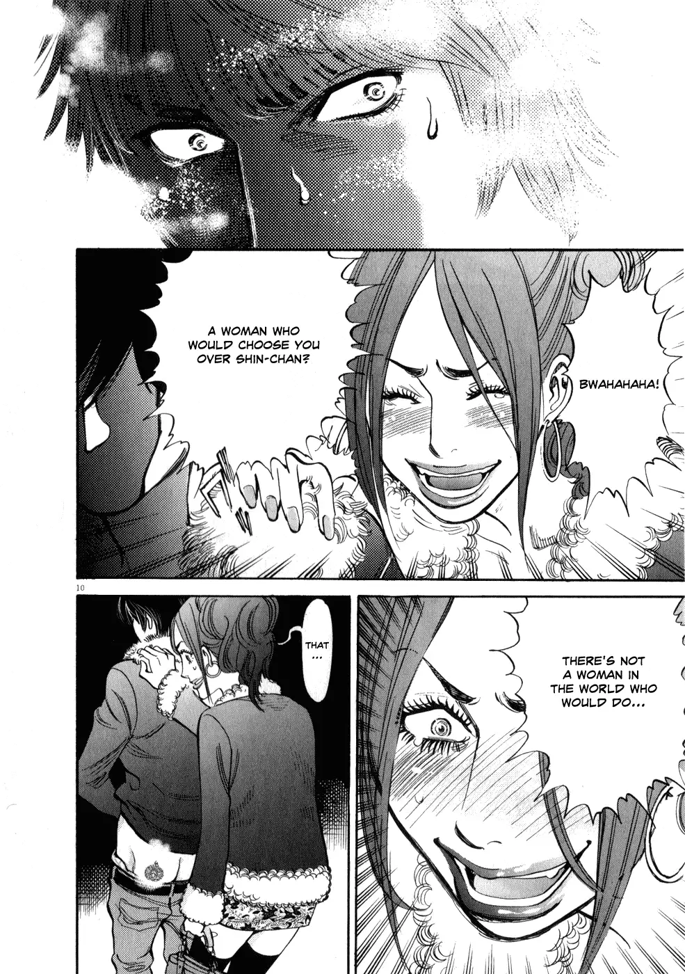 Kono S O Mi Yo Cupid No Itazura chapter 61 page 10