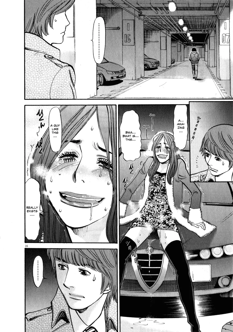 Kono S O Mi Yo Cupid No Itazura chapter 61 page 15