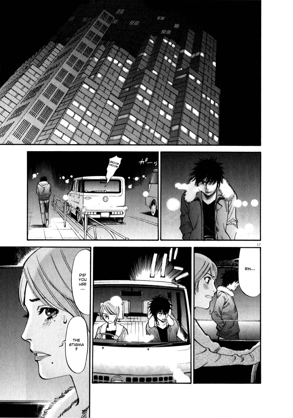 Kono S O Mi Yo Cupid No Itazura chapter 61 page 16