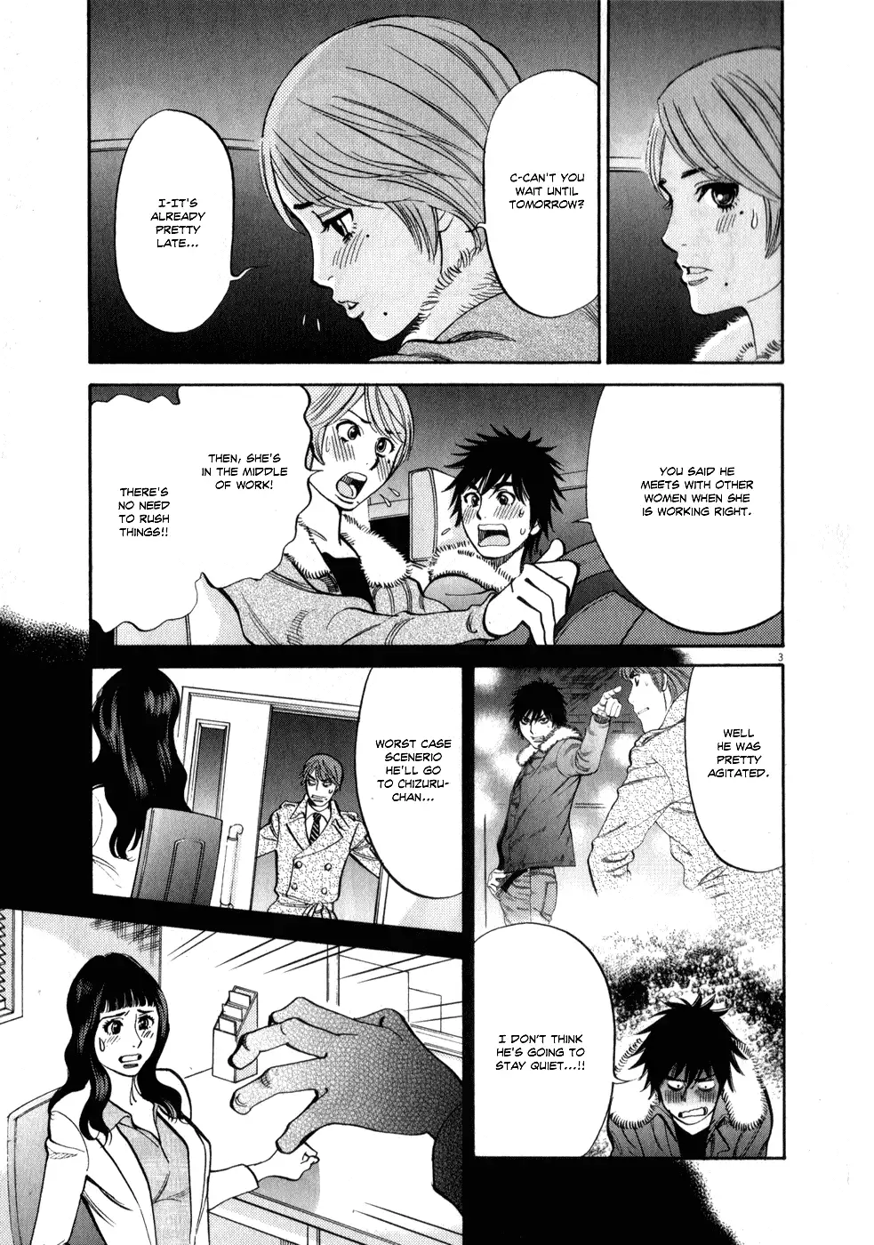 Kono S O Mi Yo Cupid No Itazura chapter 62 page 3