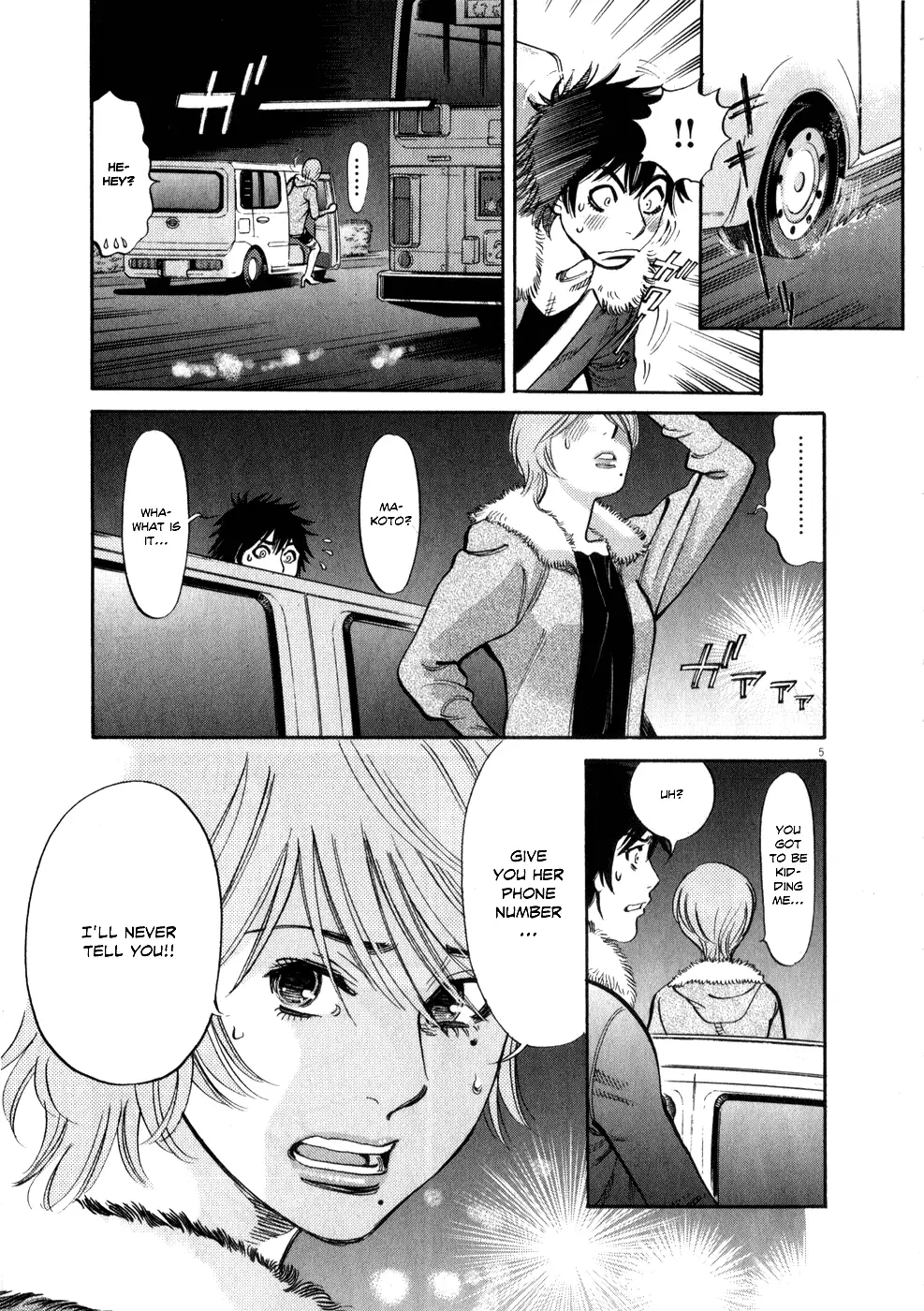 Kono S O Mi Yo Cupid No Itazura chapter 62 page 5