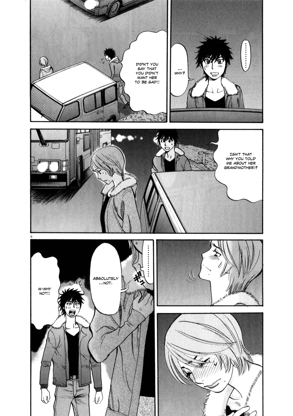 Kono S O Mi Yo Cupid No Itazura chapter 62 page 6