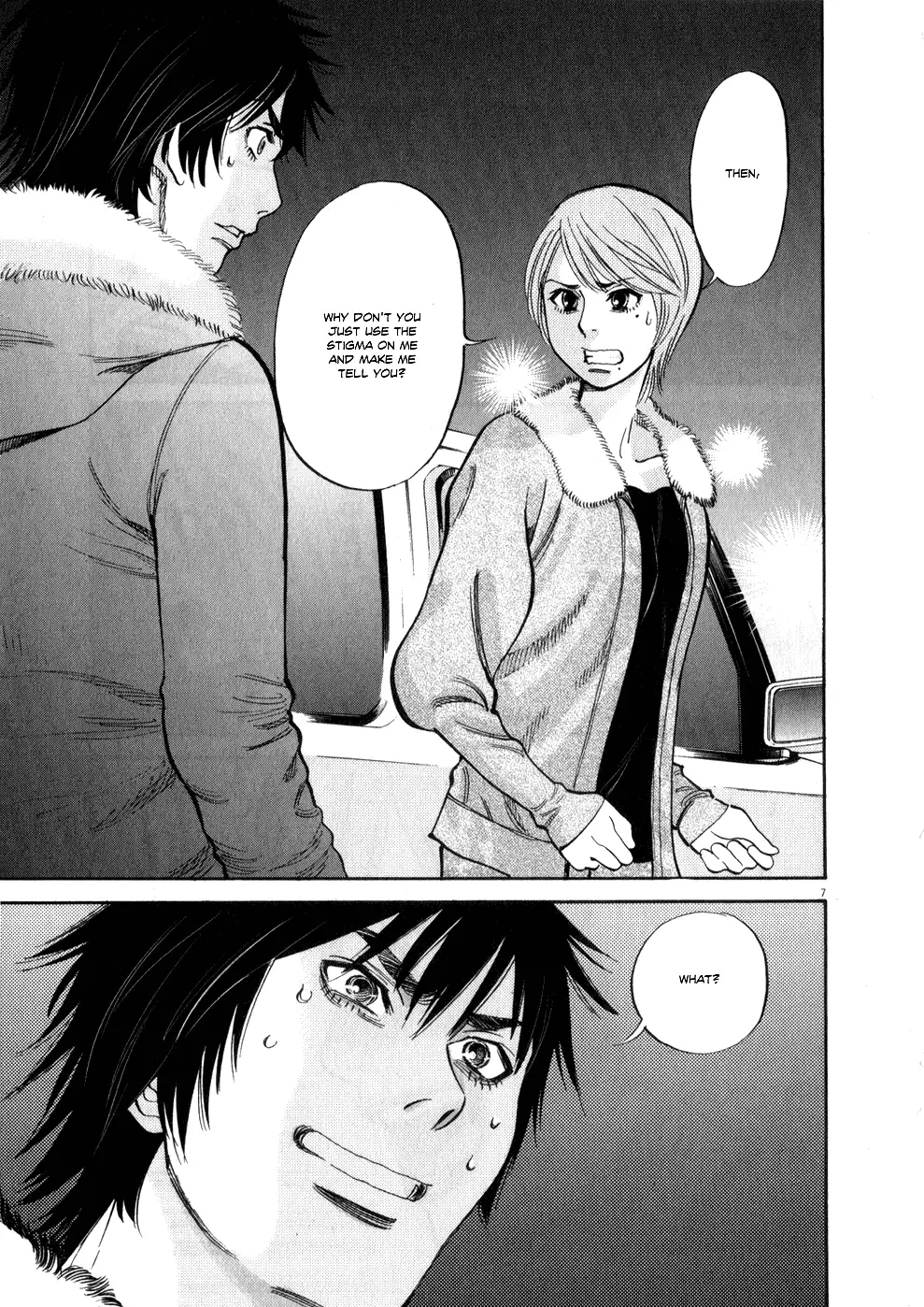 Kono S O Mi Yo Cupid No Itazura chapter 62 page 7
