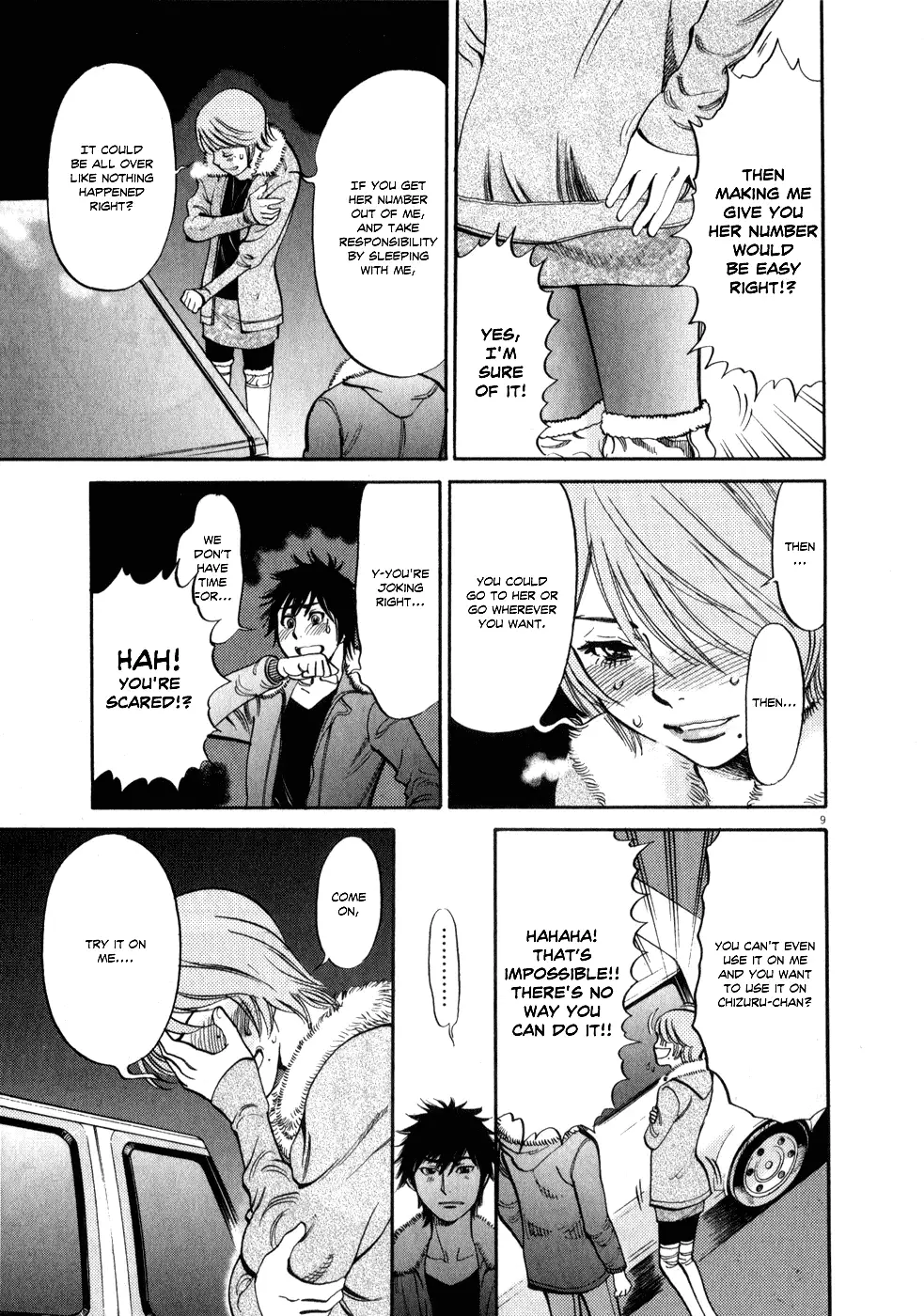 Kono S O Mi Yo Cupid No Itazura chapter 62 page 9