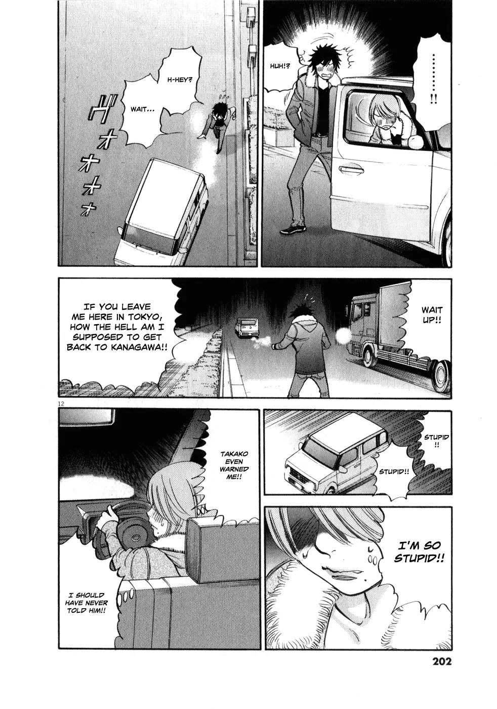 Kono S O Mi Yo Cupid No Itazura chapter 62 page 12