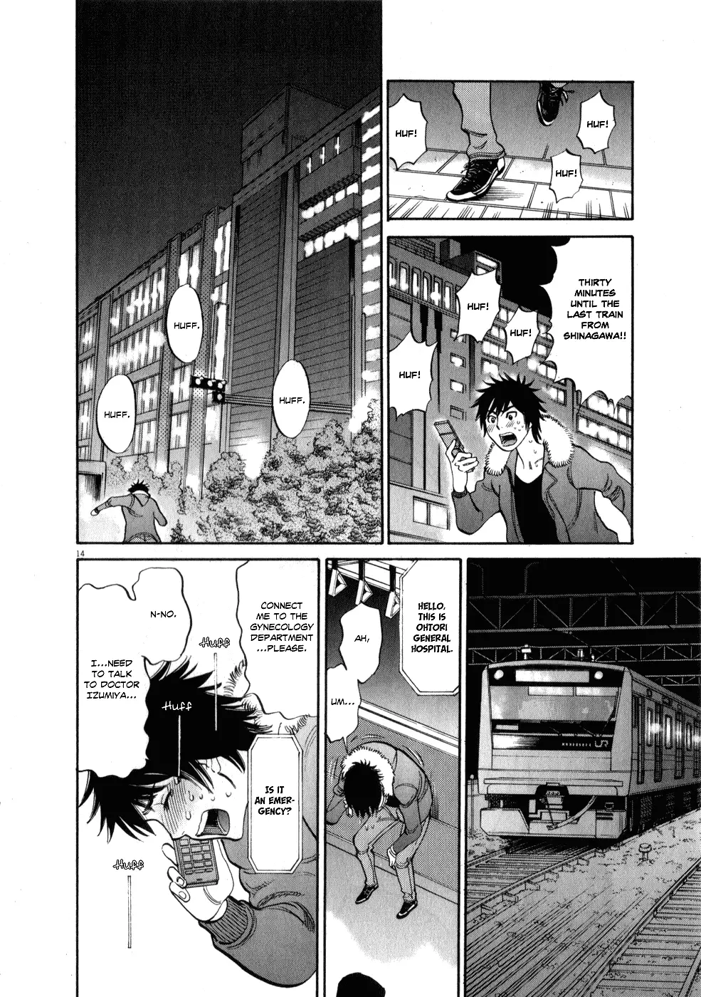 Kono S O Mi Yo Cupid No Itazura chapter 62 page 14
