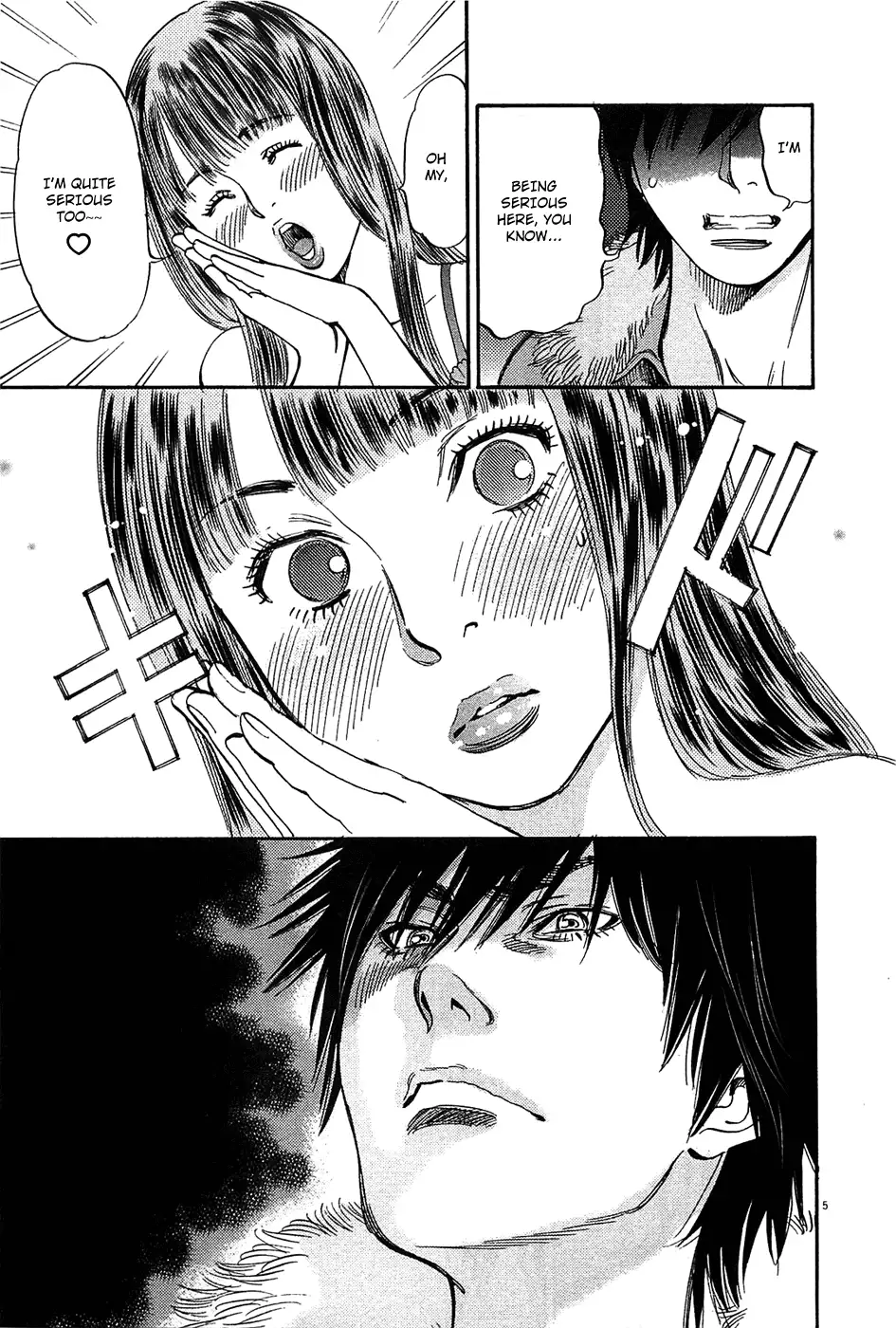 Kono S O Mi Yo Cupid No Itazura chapter 63 page 5