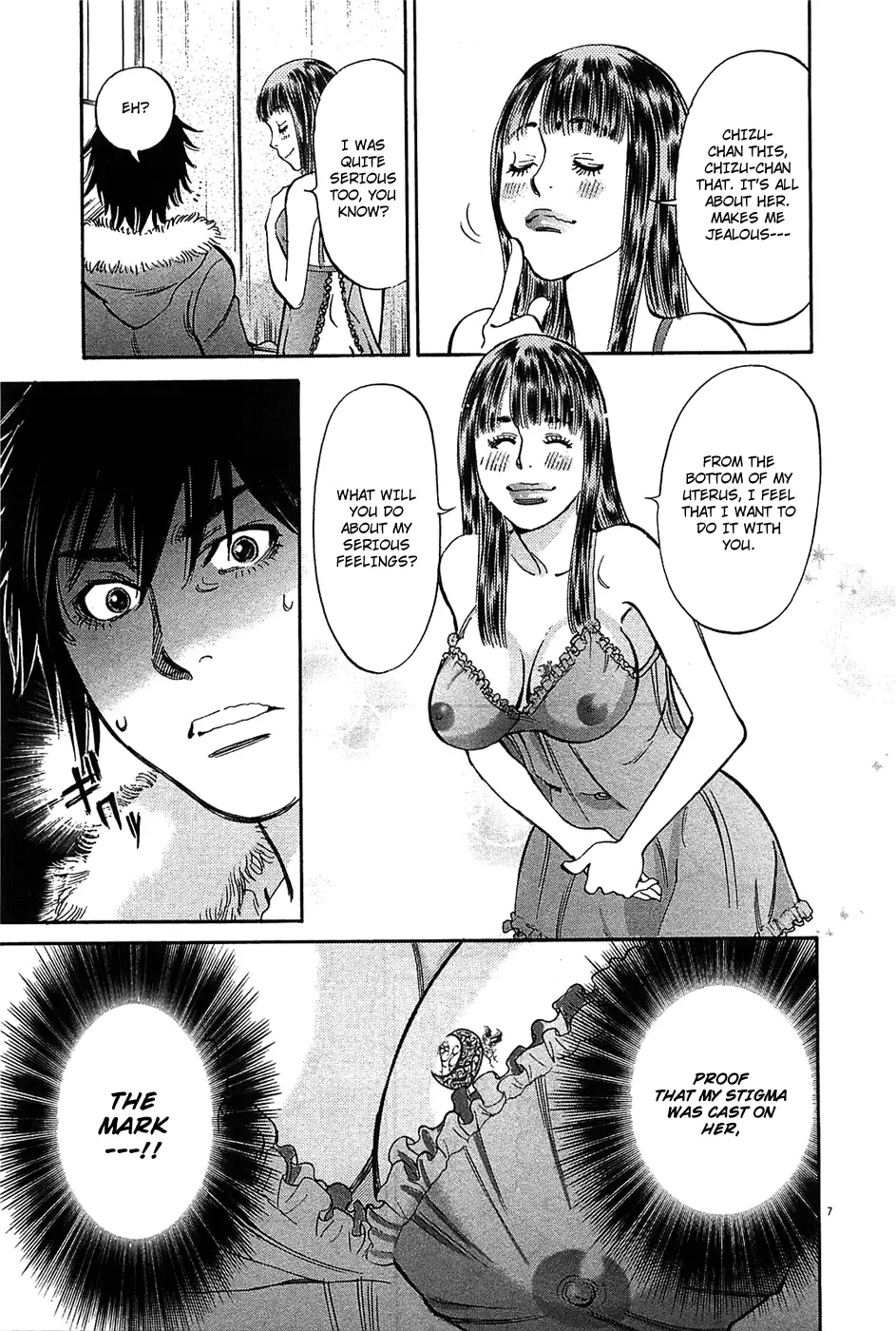 Kono S O Mi Yo Cupid No Itazura chapter 63 page 7