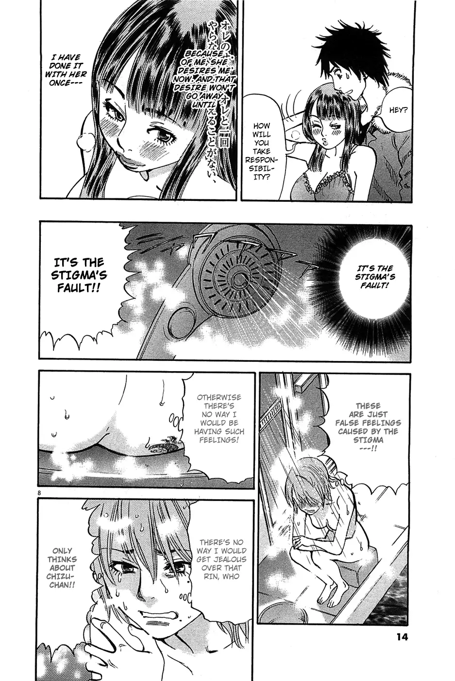 Kono S O Mi Yo Cupid No Itazura chapter 63 page 8