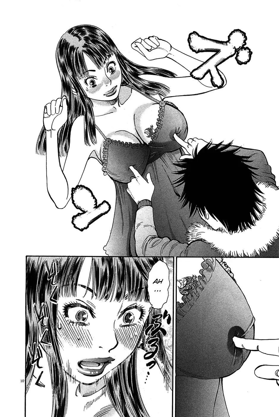 Kono S O Mi Yo Cupid No Itazura chapter 63 page 10