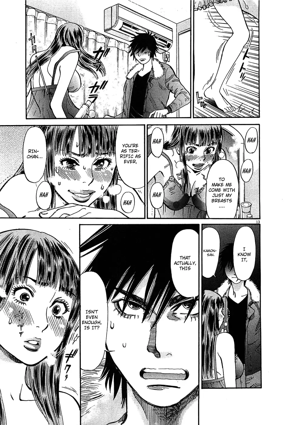 Kono S O Mi Yo Cupid No Itazura chapter 63 page 13